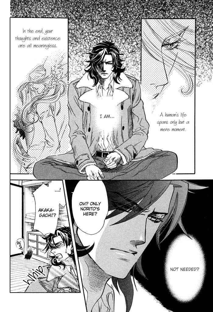 Yami-Ni-Tooboe-Mune-Ni-Toge-By-Naono-Bohra-Eng page 3