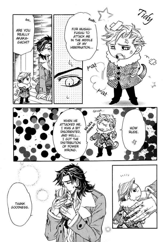 Yami-Ni-Tooboe-Mune-Ni-Toge-By-Naono-Bohra-Eng page 4