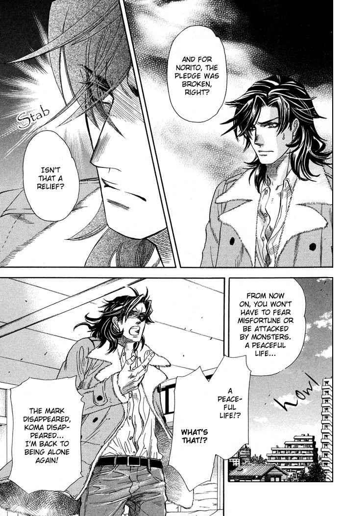 Yami-Ni-Tooboe-Mune-Ni-Toge-By-Naono-Bohra-Eng page 6