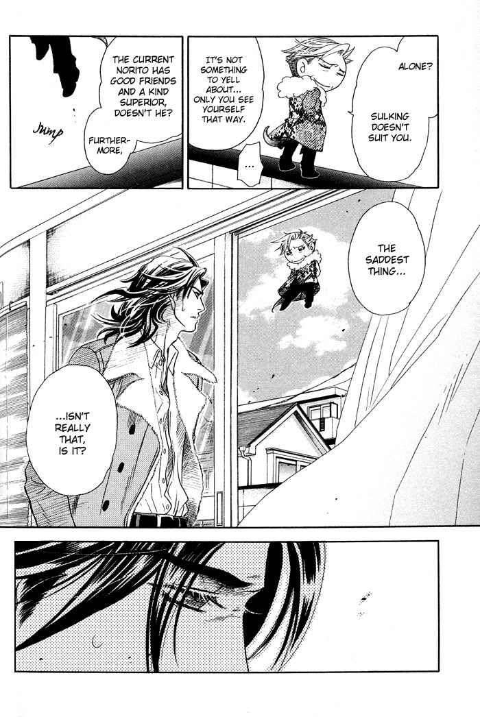 Yami-Ni-Tooboe-Mune-Ni-Toge-By-Naono-Bohra-Eng page 7