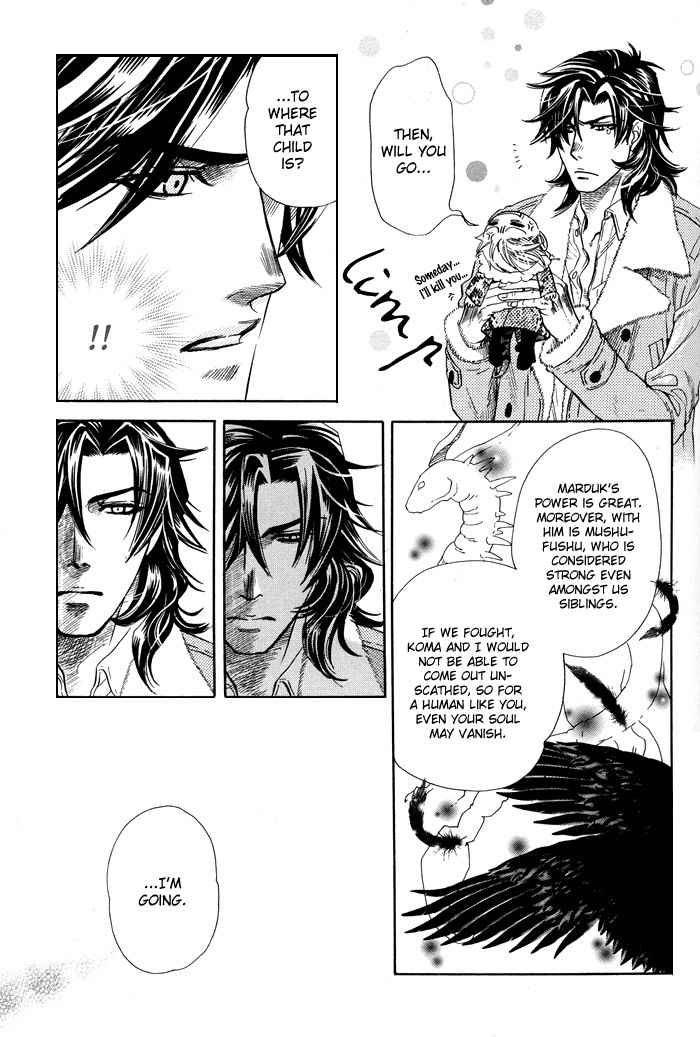 Yami-Ni-Tooboe-Mune-Ni-Toge-By-Naono-Bohra-Eng page 10