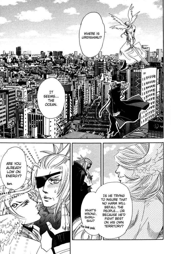 Yami-Ni-Tooboe-Mune-Ni-Toge-By-Naono-Bohra-Eng page 12