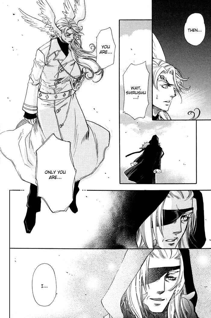 Yami-Ni-Tooboe-Mune-Ni-Toge-By-Naono-Bohra-Eng page 15