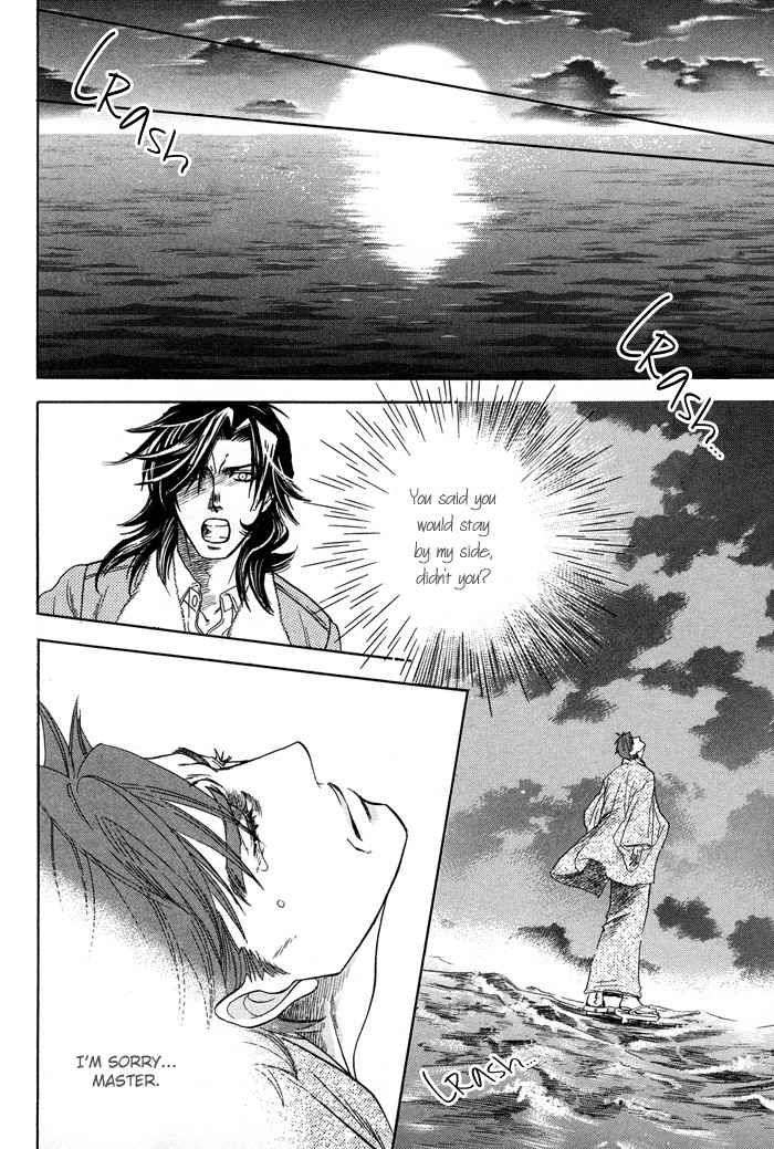 Yami-Ni-Tooboe-Mune-Ni-Toge-By-Naono-Bohra-Eng page 17