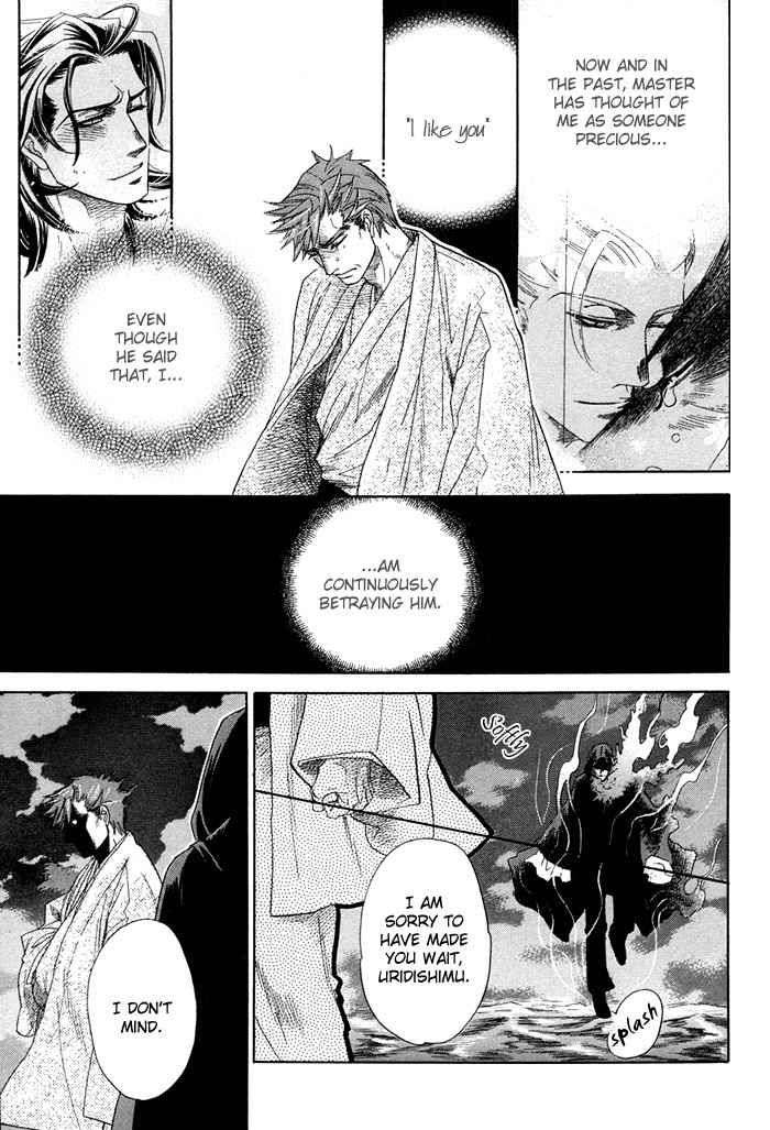 Yami-Ni-Tooboe-Mune-Ni-Toge-By-Naono-Bohra-Eng page 18