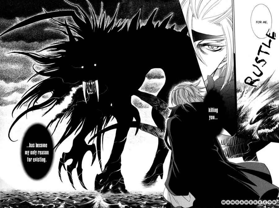 Yami-Ni-Tooboe-Mune-Ni-Toge-By-Naono-Bohra-Eng page 19