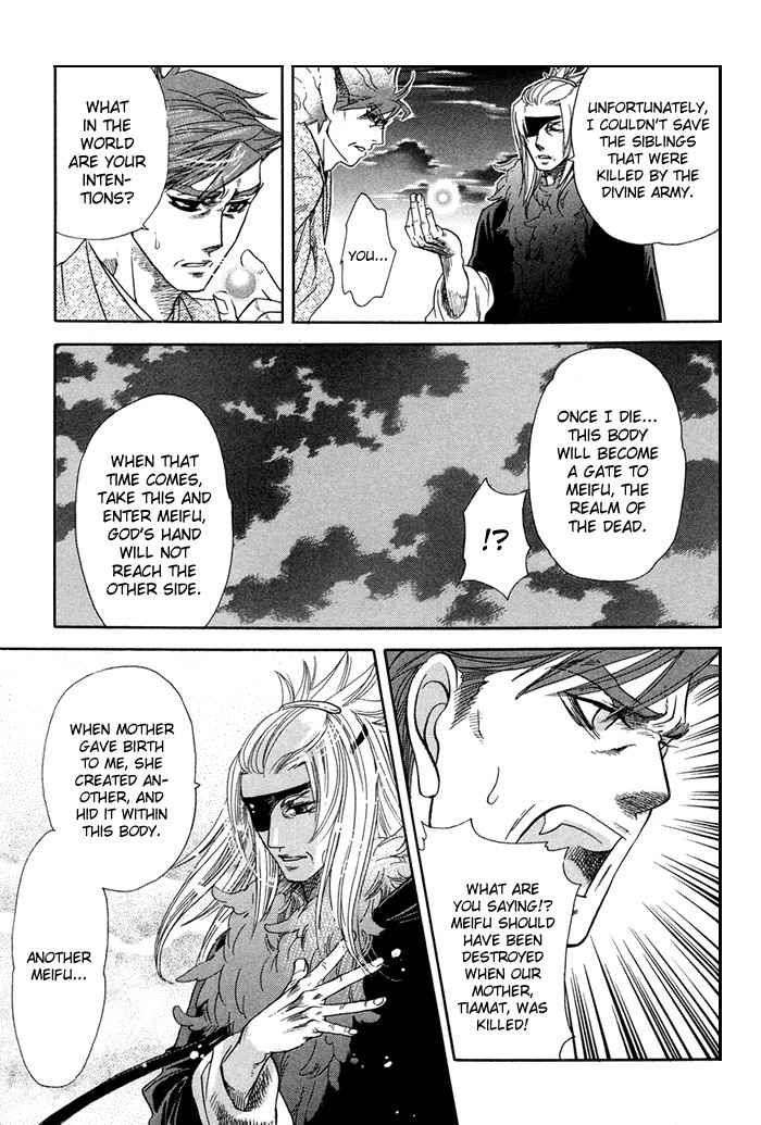 Yami-Ni-Tooboe-Mune-Ni-Toge-By-Naono-Bohra-Eng page 21