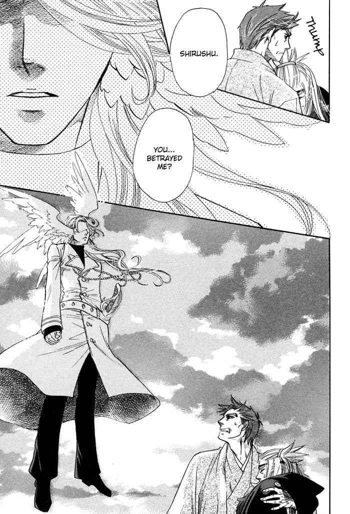 Yami-Ni-Tooboe-Mune-Ni-Toge-By-Naono-Bohra-Eng page 23