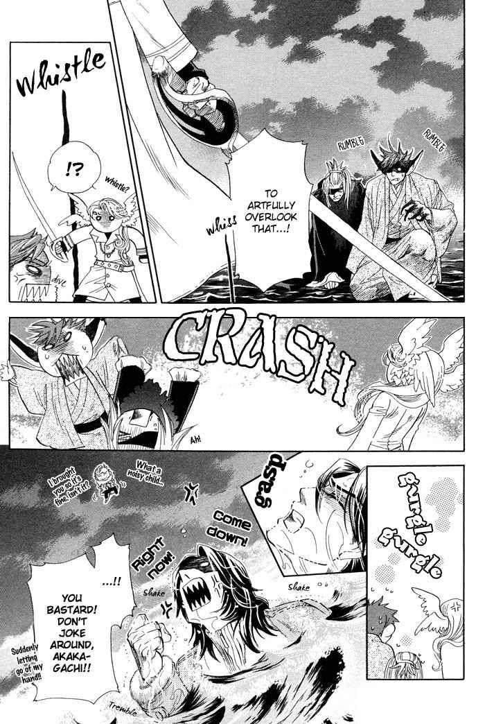 Yami-Ni-Tooboe-Mune-Ni-Toge-By-Naono-Bohra-Eng page 25