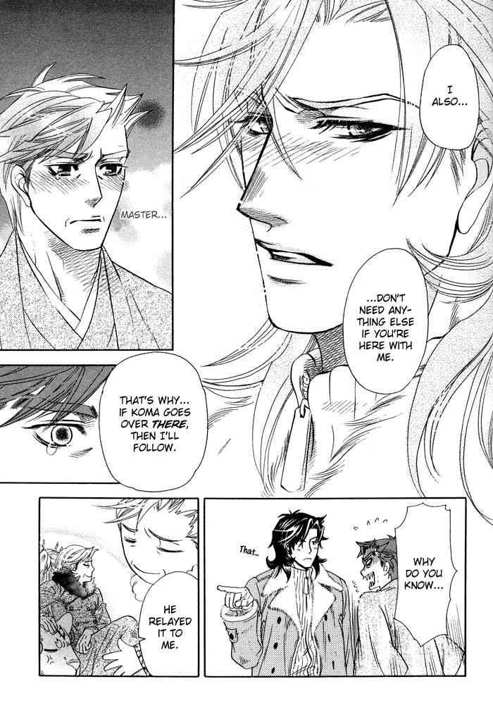 Yami-Ni-Tooboe-Mune-Ni-Toge-By-Naono-Bohra-Eng page 27