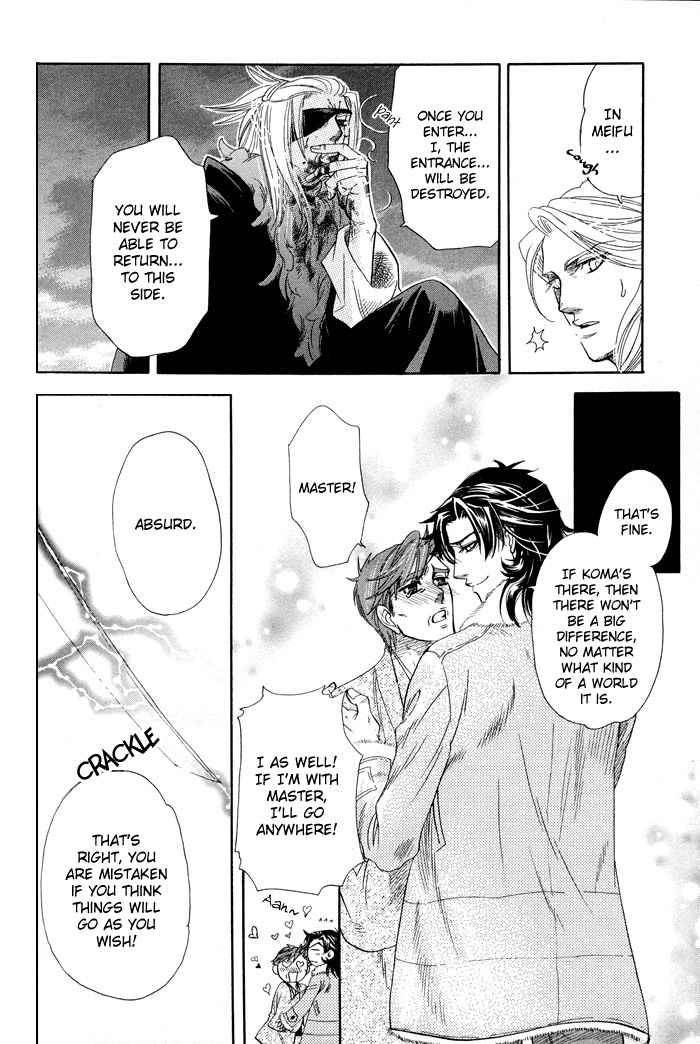 Yami-Ni-Tooboe-Mune-Ni-Toge-By-Naono-Bohra-Eng page 28