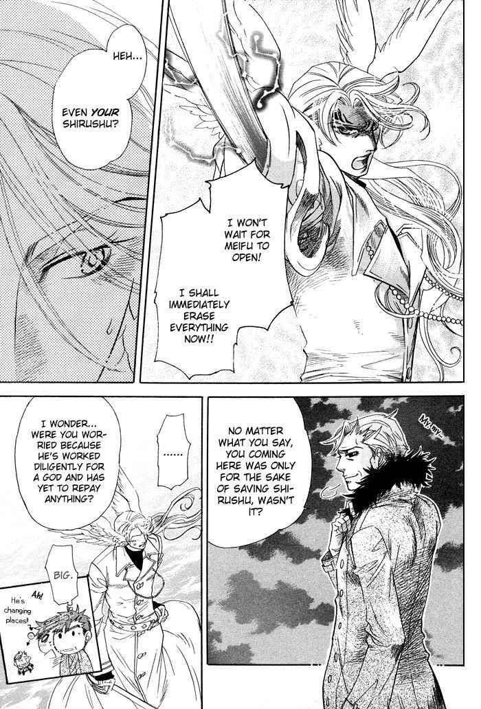 Yami-Ni-Tooboe-Mune-Ni-Toge-By-Naono-Bohra-Eng page 29