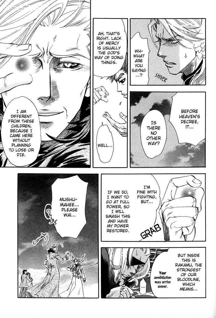 Yami-Ni-Tooboe-Mune-Ni-Toge-By-Naono-Bohra-Eng page 31