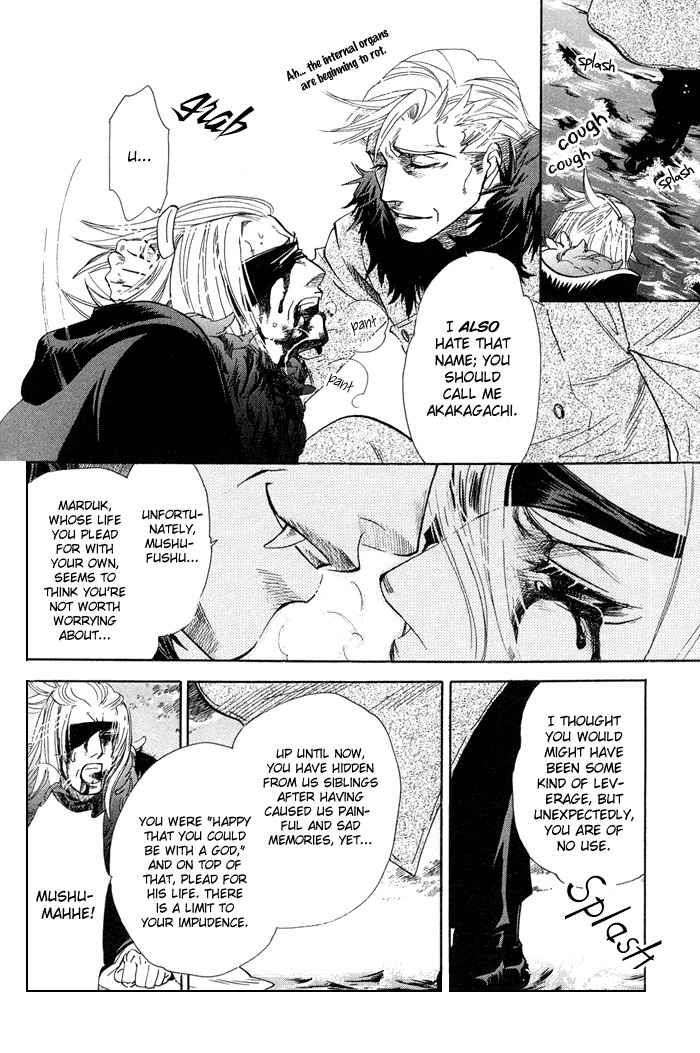 Yami-Ni-Tooboe-Mune-Ni-Toge-By-Naono-Bohra-Eng page 32