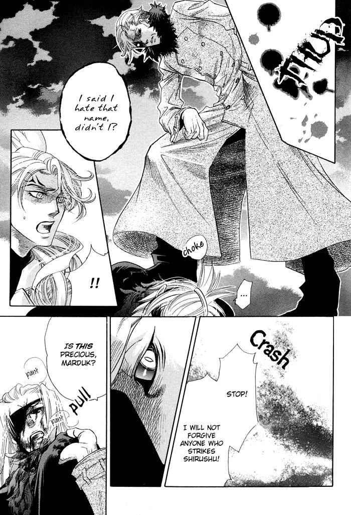 Yami-Ni-Tooboe-Mune-Ni-Toge-By-Naono-Bohra-Eng page 33