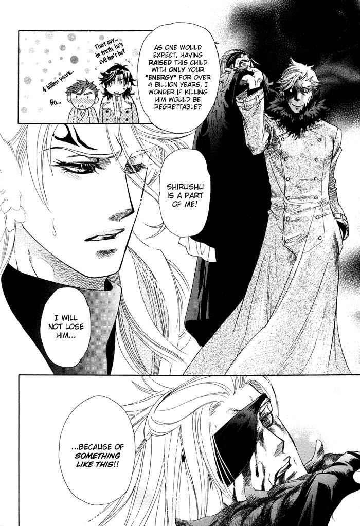 Yami-Ni-Tooboe-Mune-Ni-Toge-By-Naono-Bohra-Eng page 34