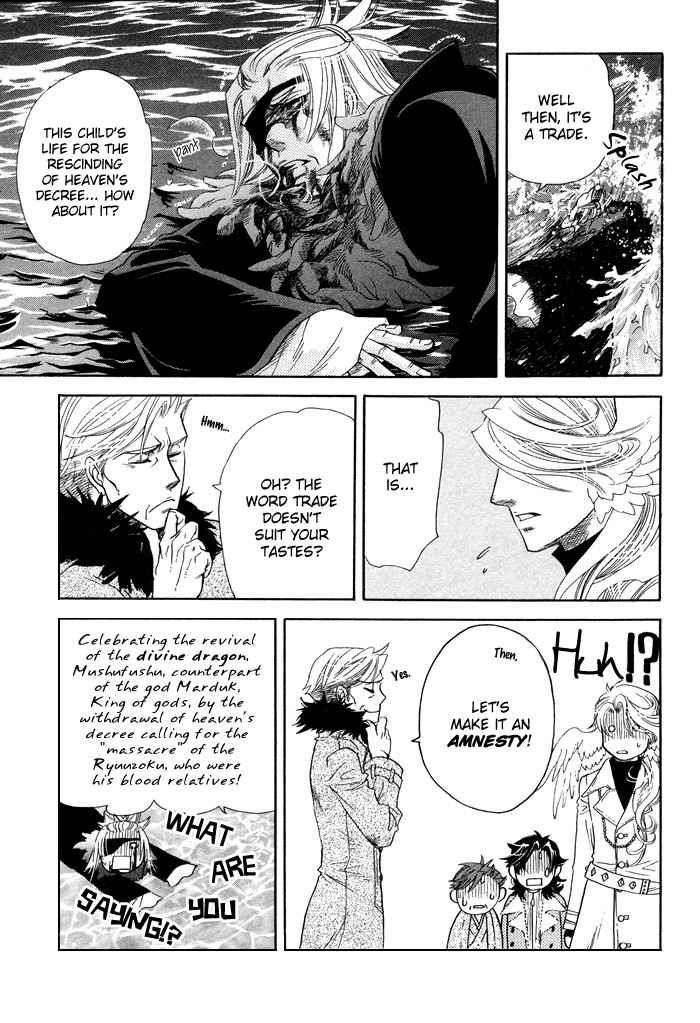 Yami-Ni-Tooboe-Mune-Ni-Toge-By-Naono-Bohra-Eng page 35