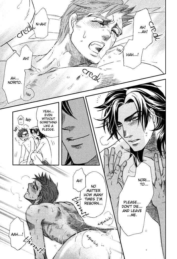 Yami-Ni-Tooboe-Mune-Ni-Toge-By-Naono-Bohra-Eng page 41