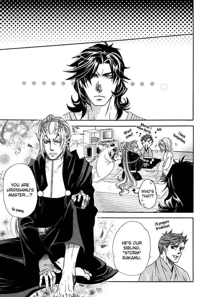 Yami-Ni-Tooboe-Mune-Ni-Toge-By-Naono-Bohra-Eng page 43
