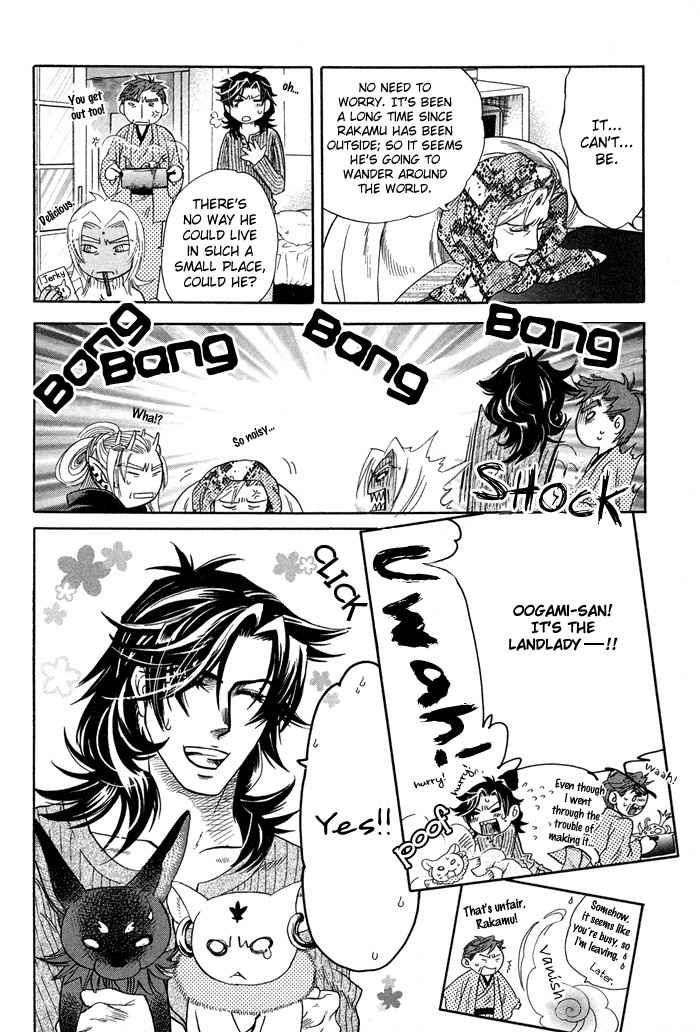Yami-Ni-Tooboe-Mune-Ni-Toge-By-Naono-Bohra-Eng page 44