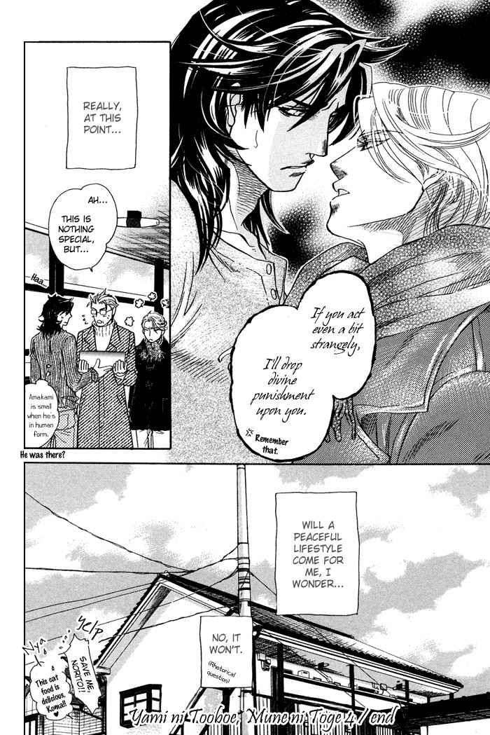 Yami-Ni-Tooboe-Mune-Ni-Toge-By-Naono-Bohra-Eng page 46