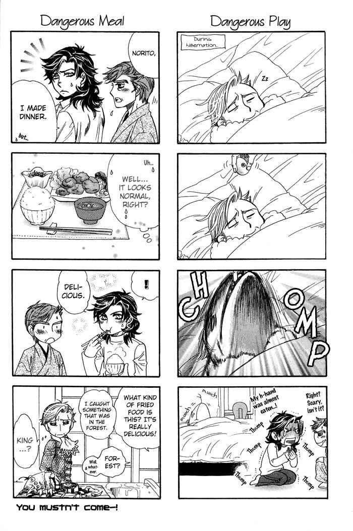 Yami-Ni-Tooboe-Mune-Ni-Toge-By-Naono-Bohra-Eng page 48