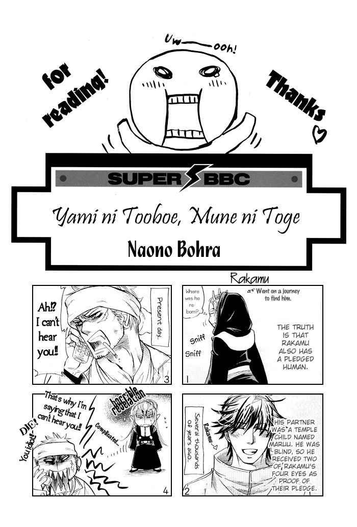 Yami-Ni-Tooboe-Mune-Ni-Toge-By-Naono-Bohra-Eng page 49