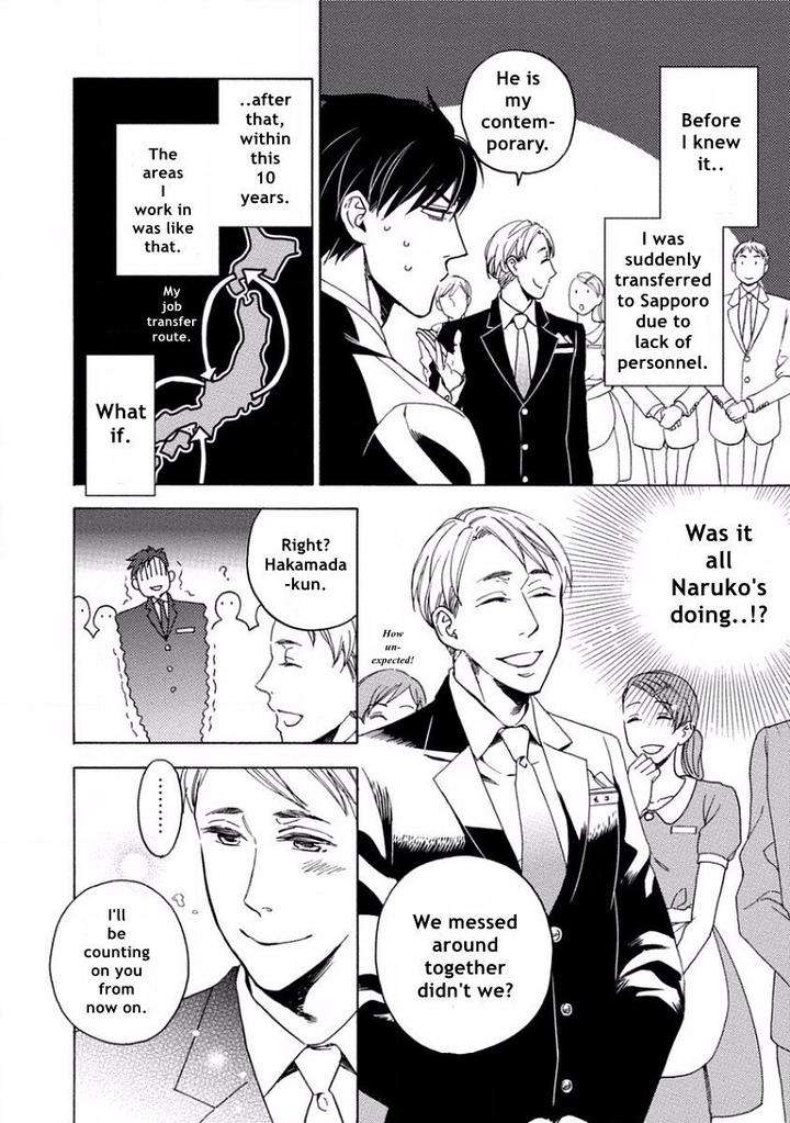 Yandere-Hitotsu-Yane-No-Shita-Akane-Haru-Eng page 14