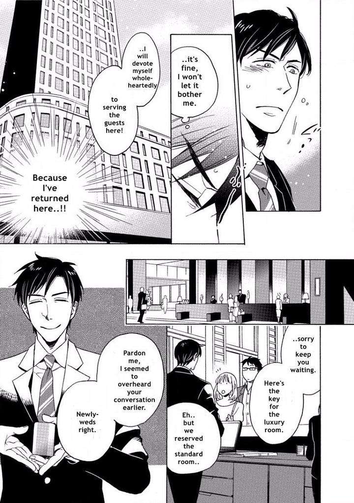 Yandere-Hitotsu-Yane-No-Shita-Akane-Haru-Eng page 15