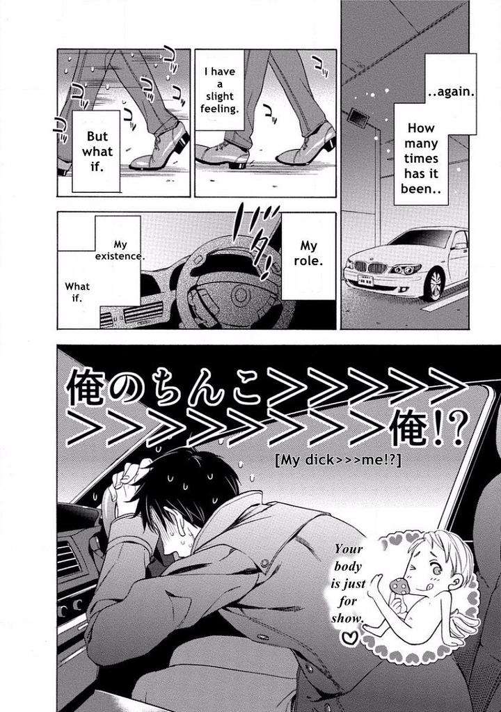 Yandere-Hitotsu-Yane-No-Shita-Akane-Haru-Eng page 14