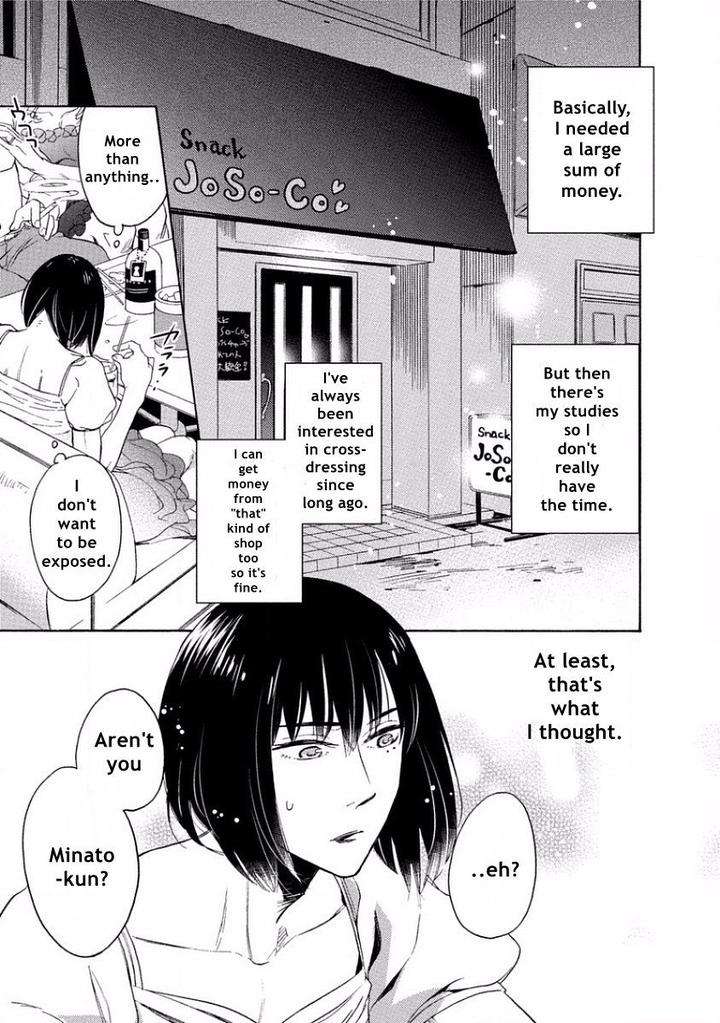 Yandere-Hitotsu-Yane-No-Shita-Akane-Haru-Eng page 3