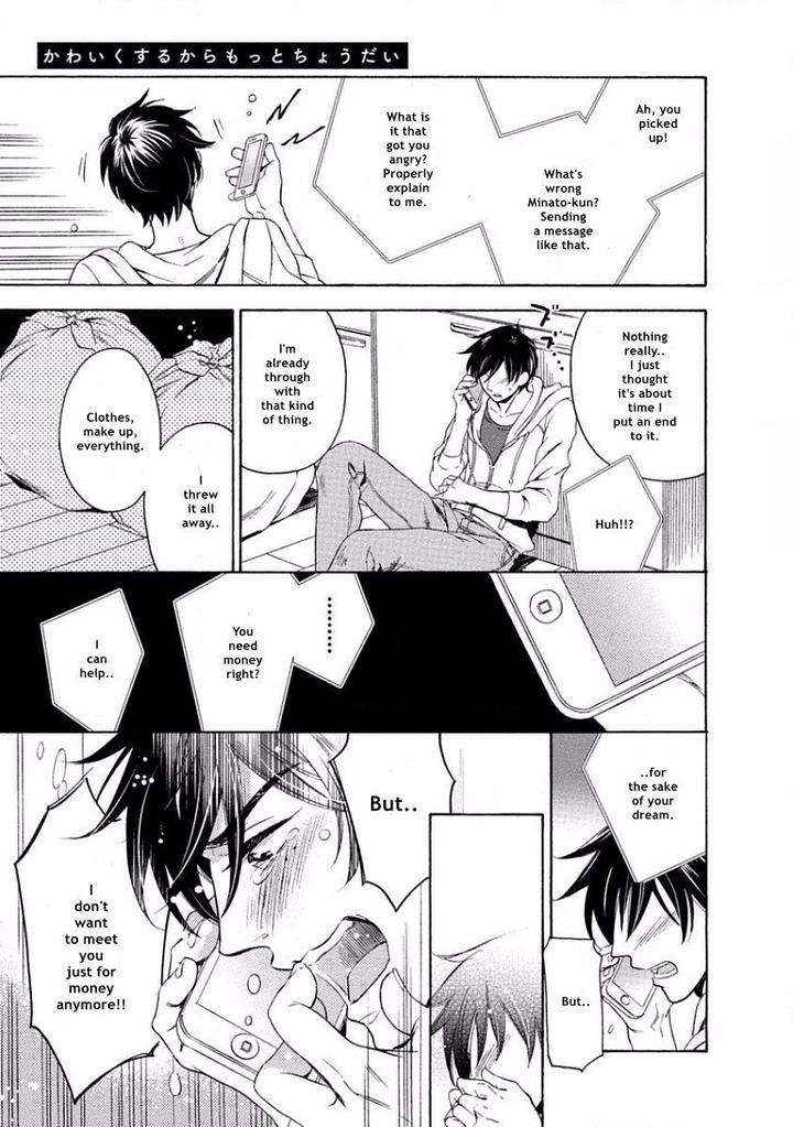 Yandere-Hitotsu-Yane-No-Shita-Akane-Haru-Eng page 25