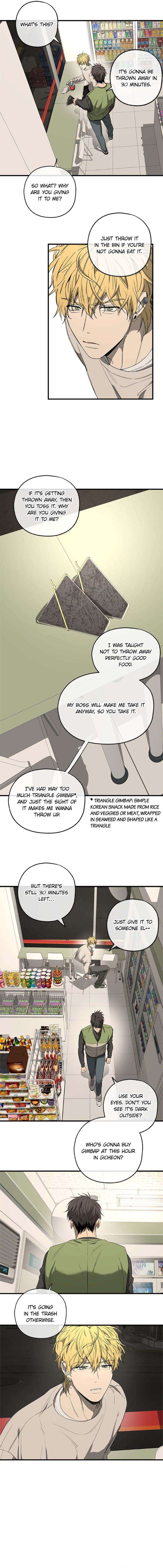 Yang-Il-Woo-And-I-By-Park-Nodeok-Eng page 15