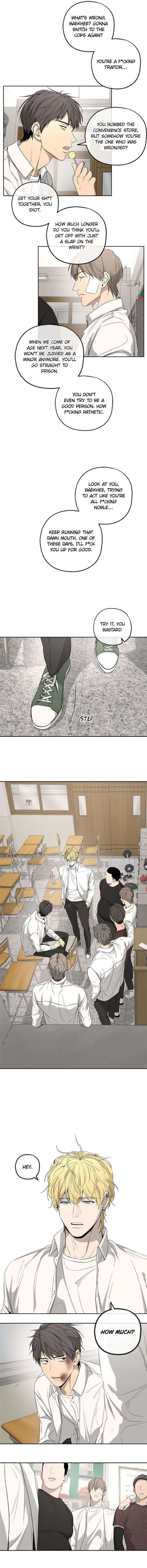 Yang-Il-Woo-And-I-By-Park-Nodeok-Eng page 2