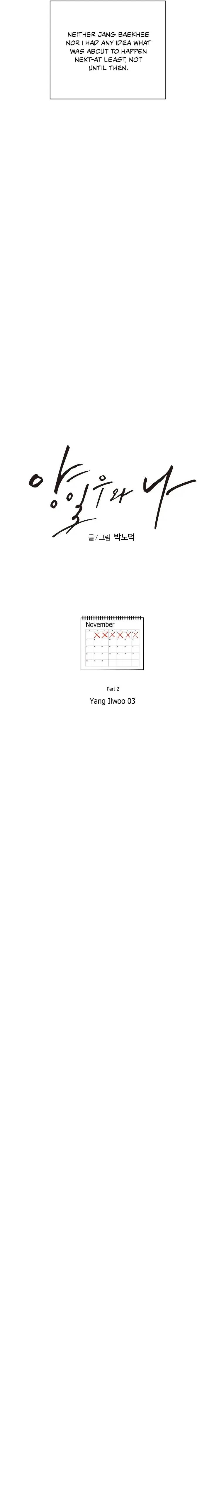 Yang-Il-Woo-And-I-By-Park-Nodeok-Eng page 10