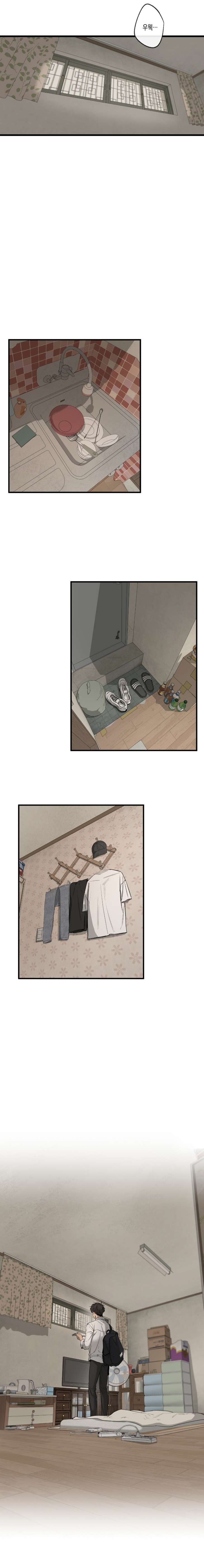 Yang-Il-Woo-And-I-By-Park-Nodeok-Kor page 5