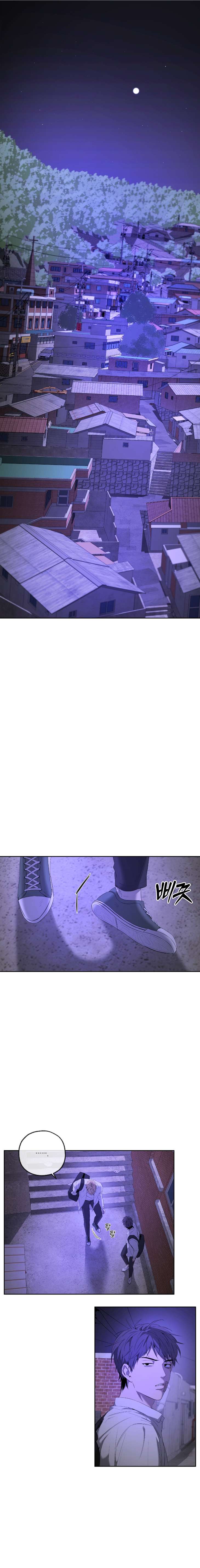 Yang-Il-Woo-And-I-By-Park-Nodeok-Kor page 2