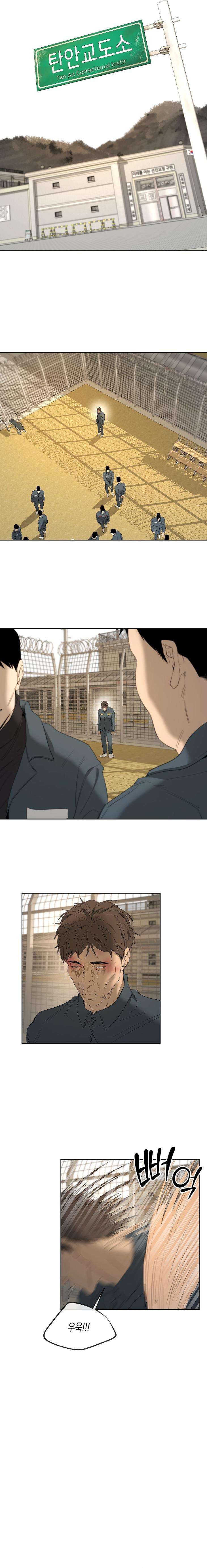 Yang-Il-Woo-And-I-By-Park-Nodeok-Kor page 11