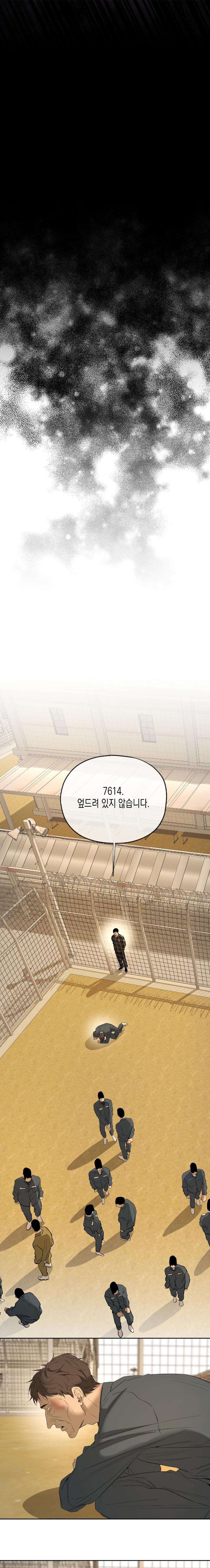 Yang-Il-Woo-And-I-By-Park-Nodeok-Kor page 19