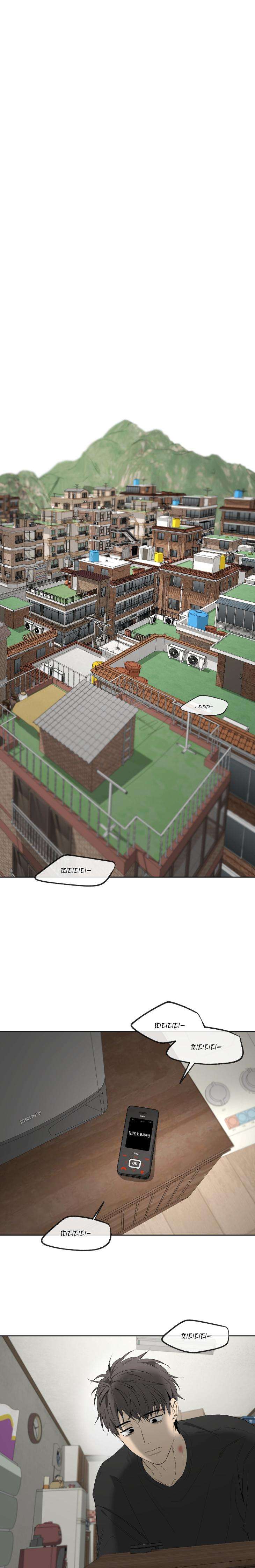 Yang-Il-Woo-And-I-By-Park-Nodeok-Kor chapter_023 thumbnail