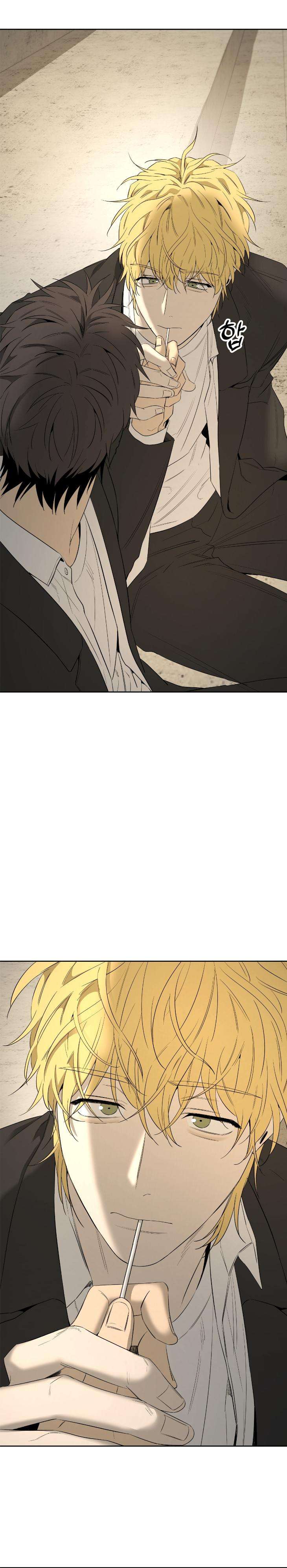 Yang-Il-Woo-And-I-By-Park-Nodeok-Kor page 27