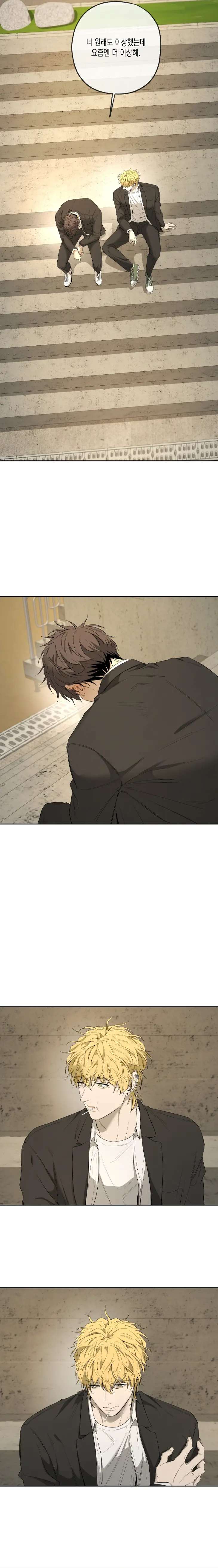 Yang-Il-Woo-And-I-By-Park-Nodeok-Kor page 3