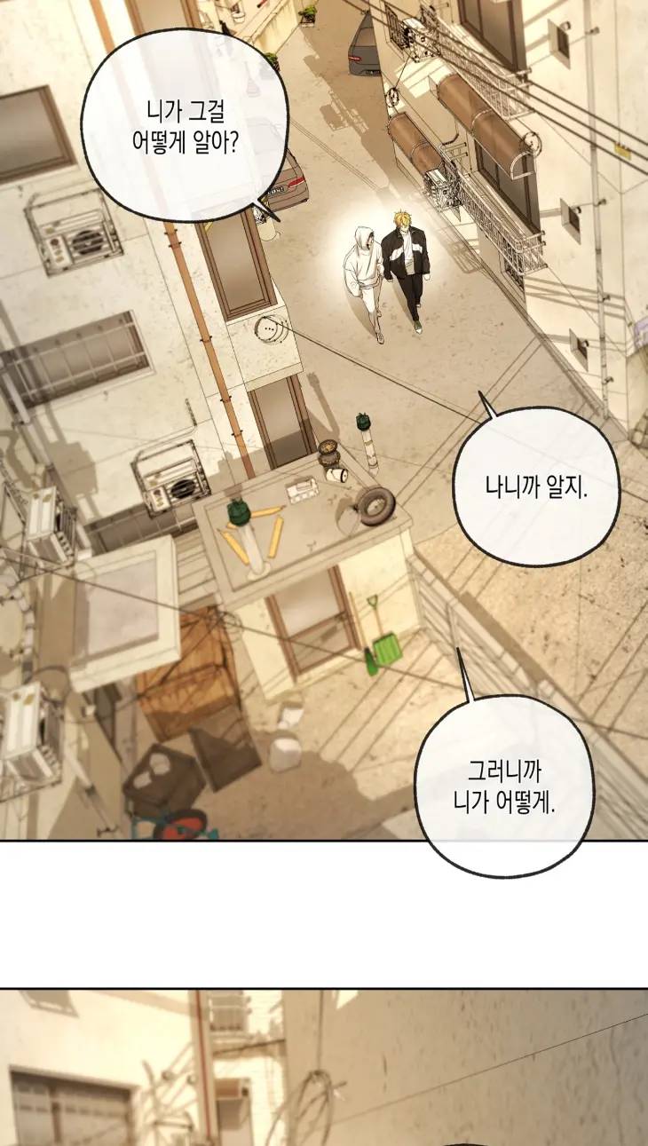 Yang-Il-Woo-And-I-By-Park-Nodeok-Kor page 16