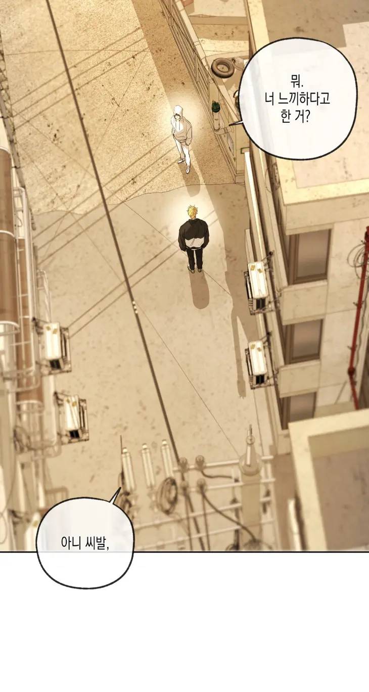 Yang-Il-Woo-And-I-By-Park-Nodeok-Kor page 30