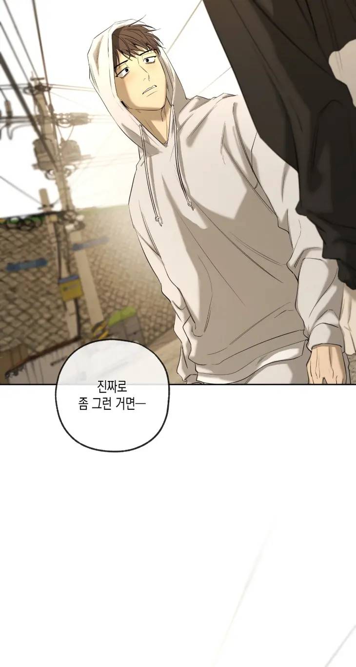 Yang-Il-Woo-And-I-By-Park-Nodeok-Kor page 36