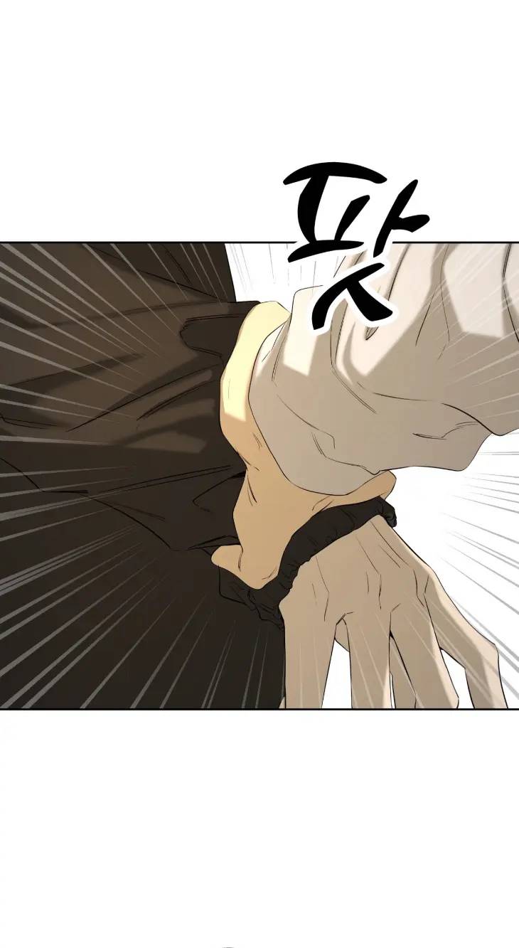 Yang-Il-Woo-And-I-By-Park-Nodeok-Kor page 38