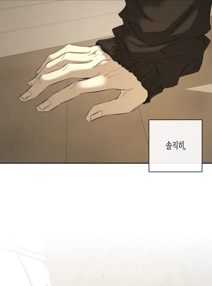 Yang-Il-Woo-And-I-By-Park-Nodeok-Kor page 80
