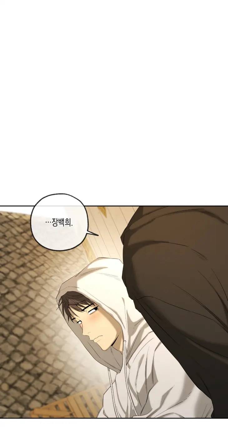 Yang-Il-Woo-And-I-By-Park-Nodeok-Kor page 90