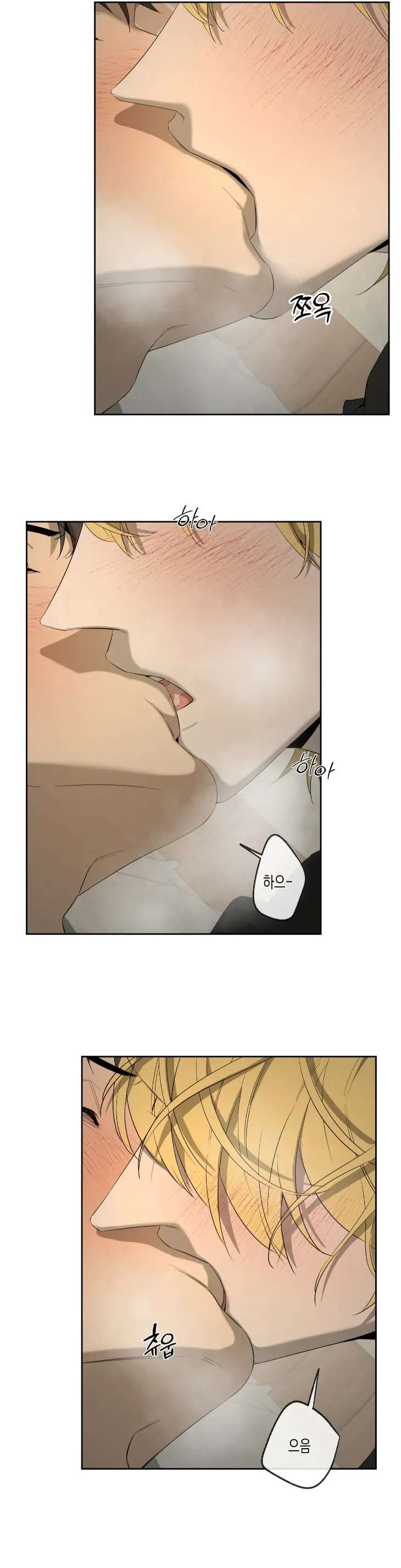 Yang-Il-Woo-And-I-By-Park-Nodeok-Kor page 4