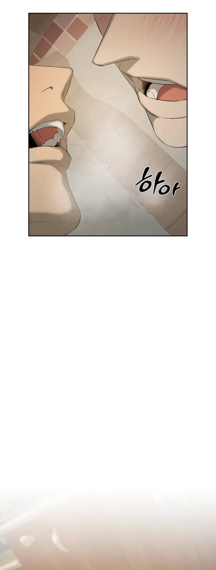 Yang-Il-Woo-And-I-By-Park-Nodeok-Kor page 5